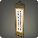 Rouleau suspendu hingashien