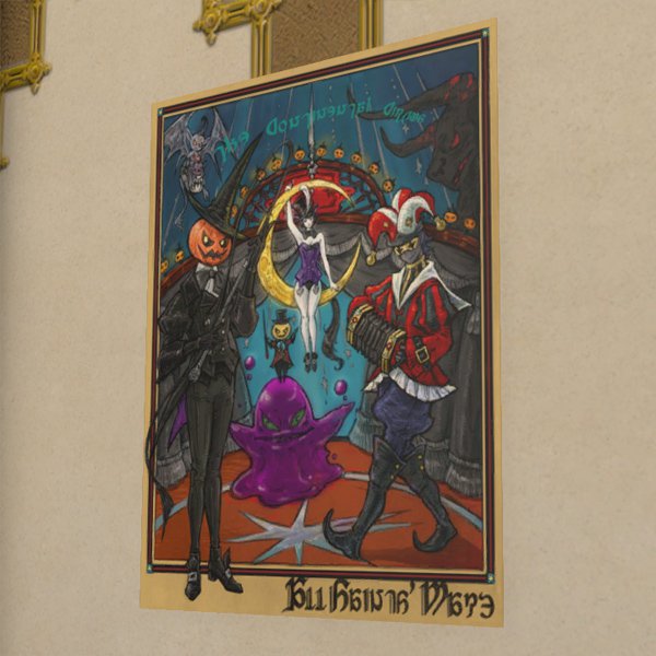 Affiche de la Veillée des saints