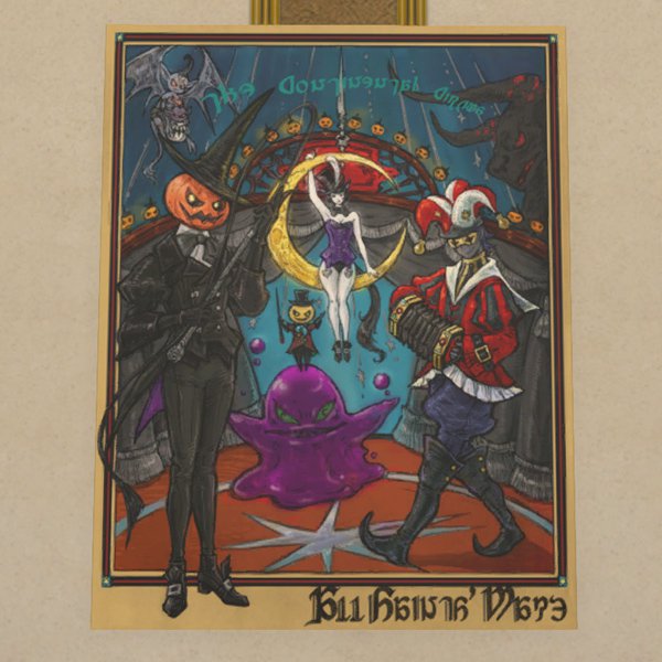 Affiche de la Veillée des saints